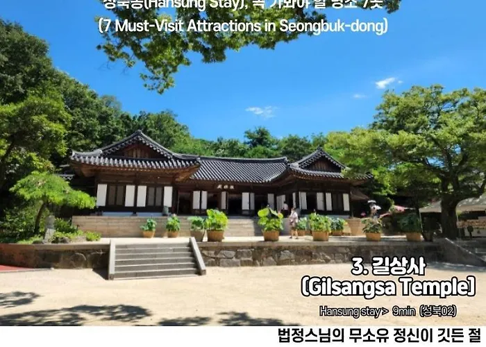 Apartment 지하철7분,9인가족숙소,동대문 명동 경복궁 10분, 성수,홍대입구 25분,장기짐보관, 성북천 벚꽂축제, 3룸 5배드, 시내중심, 로컬맛집풍부 Seoul