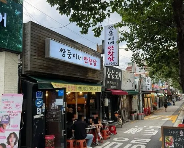 Apartment 지하철7분,9인가족숙소,동대문 명동 경복궁 10분, 성수,홍대입구 25분,장기짐보관, 성북천 벚꽂축제, 3룸 5배드, 시내중심, 로컬맛집풍부 *