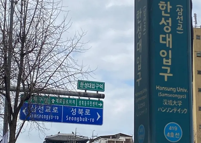 지하철7분,9인가족숙소,동대문 명동 경복궁 10분, 성수,홍대입구 25분,장기짐보관, 성북천 벚꽂축제, 3룸 5배드, 시내중심, 로컬맛집풍부 Apartment