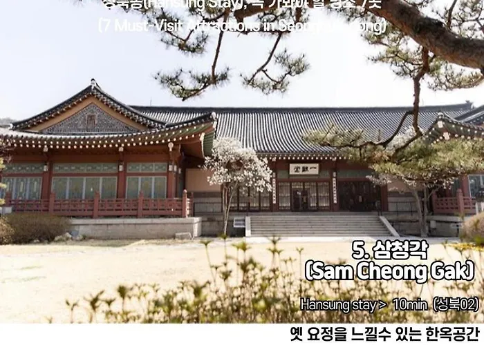 지하철7분,9인가족숙소,동대문 명동 경복궁 10분, 성수,홍대입구 25분,장기짐보관, 성북천 벚꽂축제, 3룸 5배드, 시내중심, 로컬맛집풍부 * Seoul