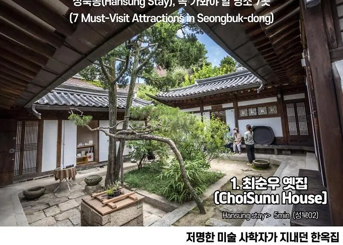 Apartment 지하철7분,9인가족숙소,동대문 명동 경복궁 10분, 성수,홍대입구 25분,장기짐보관, 성북천 벚꽂축제, 3룸 5배드, 시내중심, 로컬맛집풍부