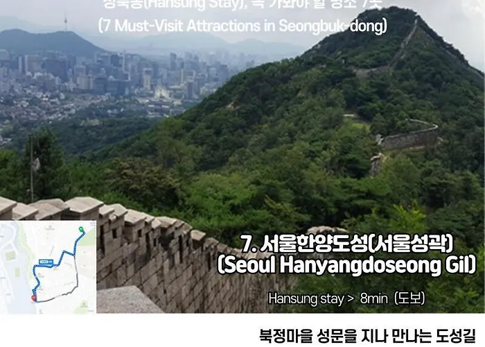 지하철7분,9인가족숙소,동대문 명동 경복궁 10분, 성수,홍대입구 25분,장기짐보관, 성북천 벚꽂축제, 3룸 5배드, 시내중심, 로컬맛집풍부 * Seoul