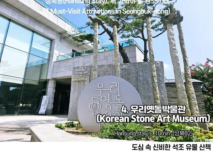 지하철7분,9인가족숙소,동대문 명동 경복궁 10분, 성수,홍대입구 25분,장기짐보관, 성북천 벚꽂축제, 3룸 5배드, 시내중심, 로컬맛집풍부 Seoul