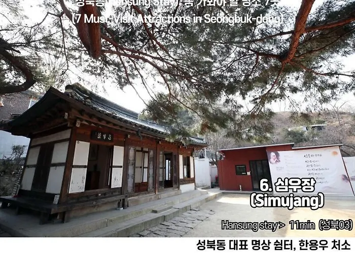 지하철7분,9인가족숙소,동대문 명동 경복궁 10분, 성수,홍대입구 25분,장기짐보관, 성북천 벚꽂축제, 3룸 5배드, 시내중심, 로컬맛집풍부 * Seoul